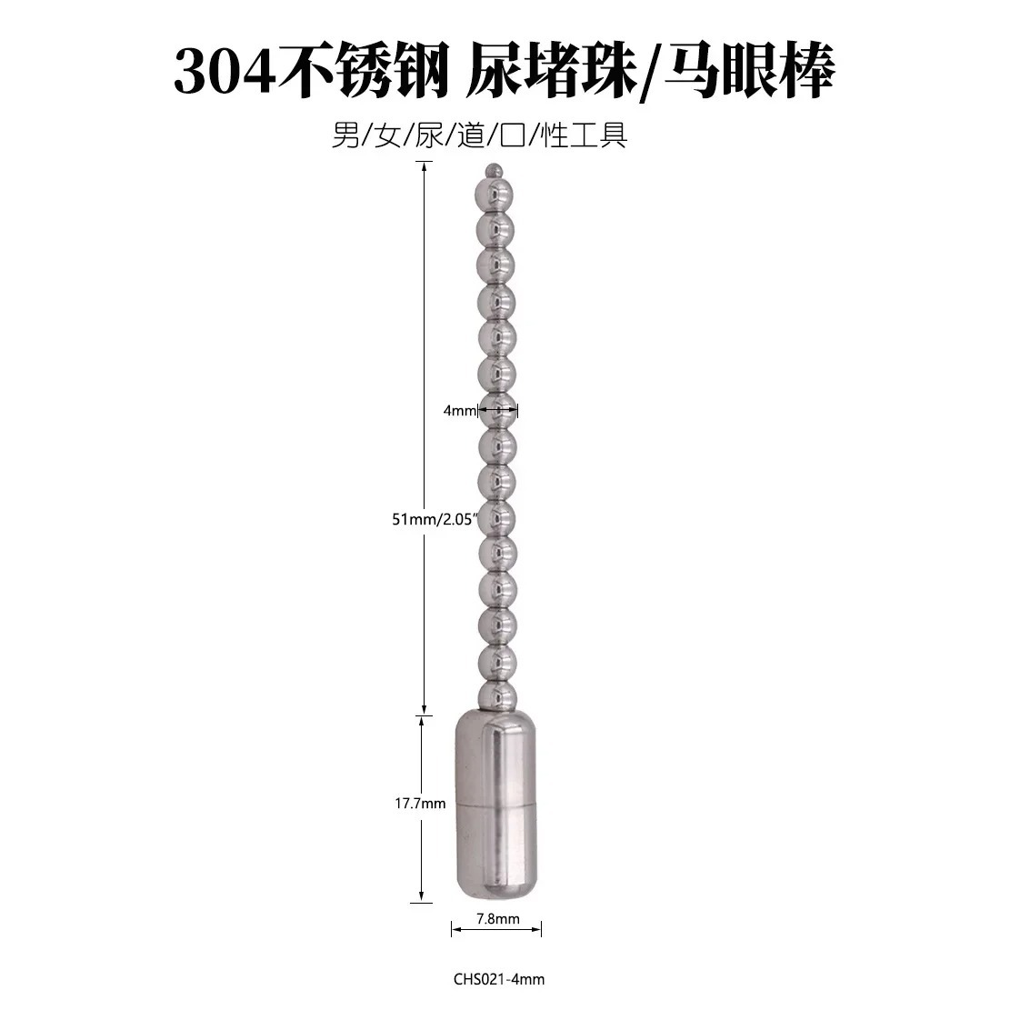 Dick Horse Eye Stick Men Metal Penis Plug Urethral Adult Sex Toy For Men Urethra Dilator Massage Prostate Masturbation_img_33
