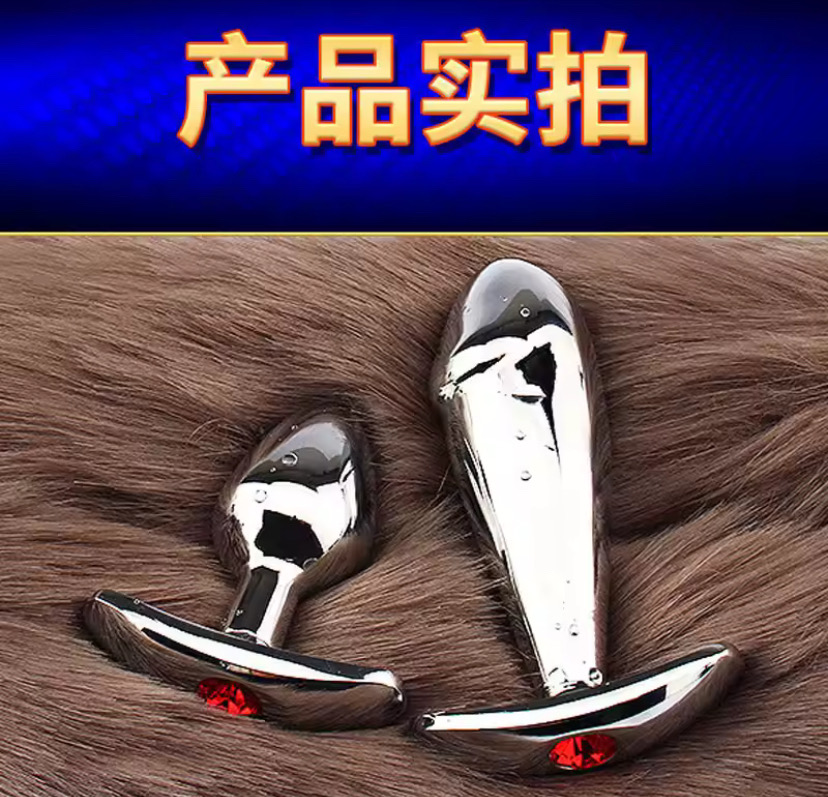 Aircraft Head Peach Heart Metal Anal Plug Anal Dilation Anal Plug Sex Adult Products_img_4