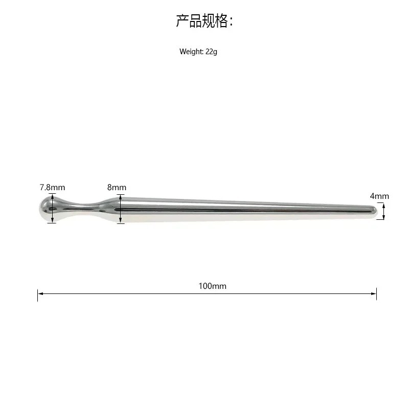 Dick Horse Eye Stick Men Metal Penis Plug Urethral Adult Sex Toy For Men Urethra Dilator Massage Prostate Masturbation_img_6