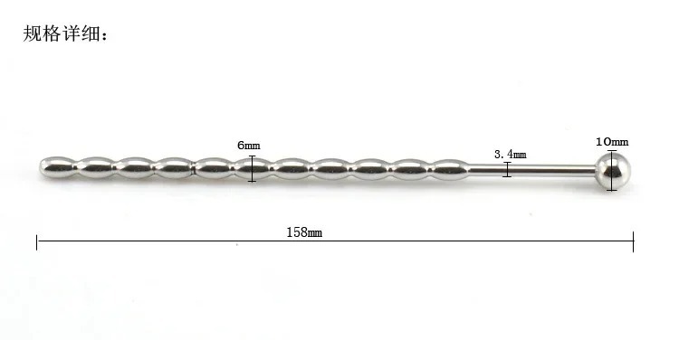Dick Horse Eye Stick Men Metal Penis Plug Urethral Adult Sex Toy For Men Urethra Dilator Massage Prostate Masturbation_img_16