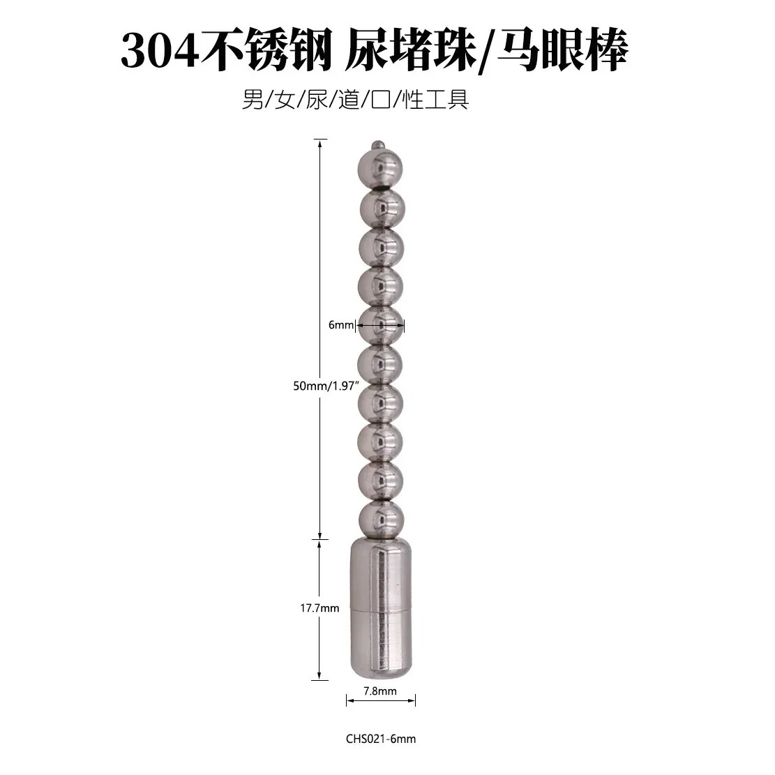 Dick Horse Eye Stick Men Metal Penis Plug Urethral Adult Sex Toy For Men Urethra Dilator Massage Prostate Masturbation_img_27