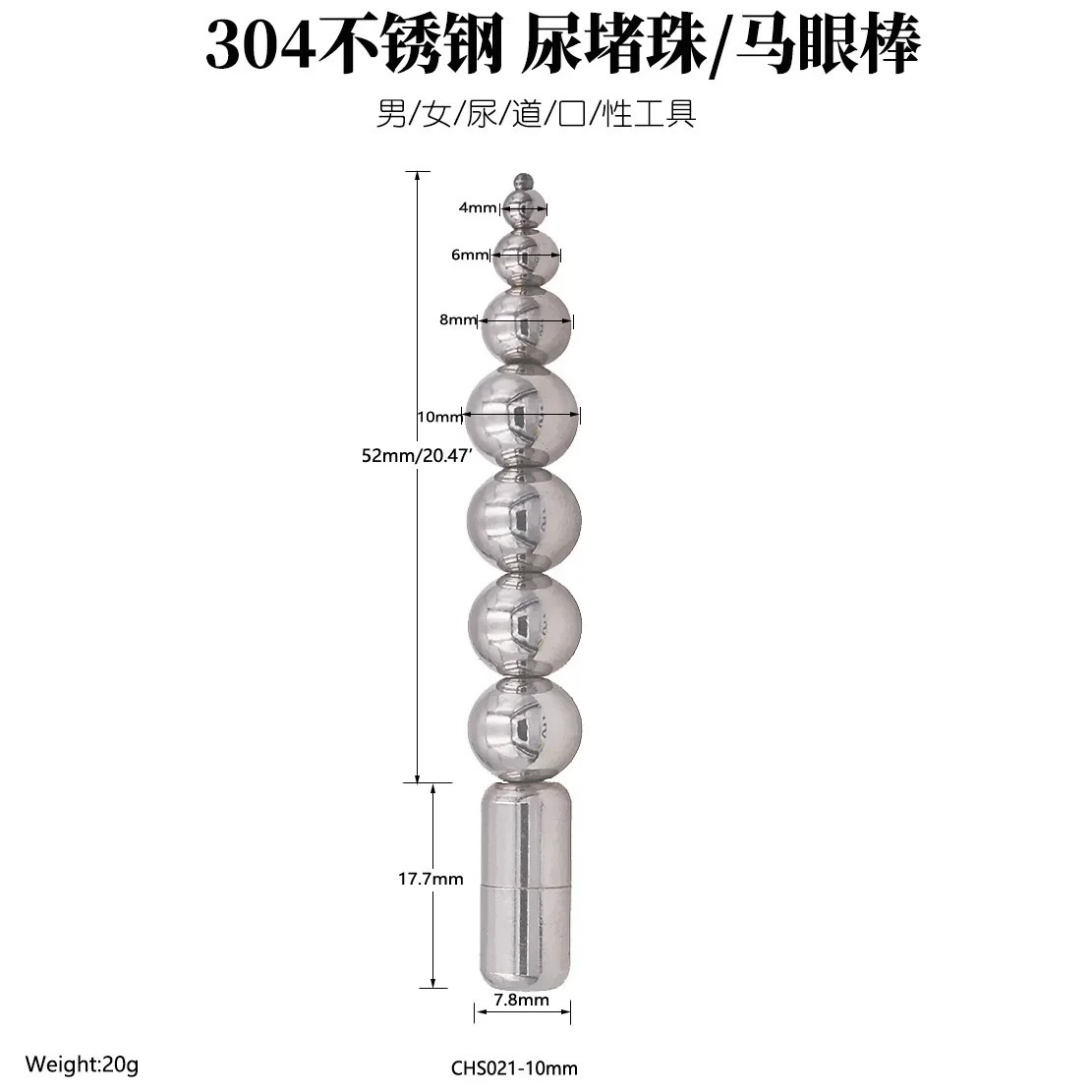 Dick Horse Eye Stick Men Metal Penis Plug Urethral Adult Sex Toy For Men Urethra Dilator Massage Prostate Masturbation_img_8