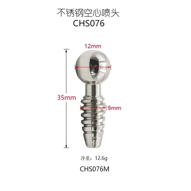 Dick Horse Eye Stick Men Metal Penis Plug Urethral Adult Sex Toy For Men Urethra Dilator Massage Prostate Masturbation_img_38