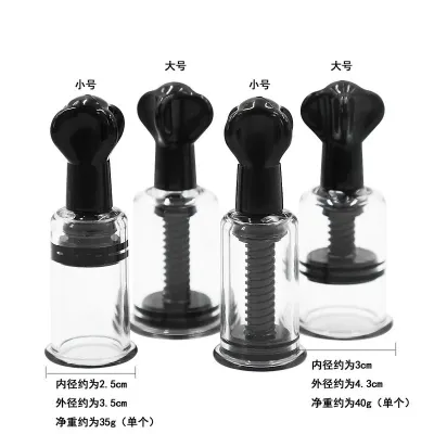 1 Pair Nipple Enlargement Sucker Suction Cupping Vacuum No Pump Body Therapy BDSM Adult Game Sex Toys for Women_img_2