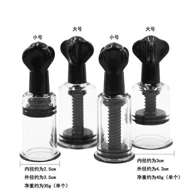 1 Pair Nipple Enlargement Sucker Suction Cupping Vacuum No Pump Body Therapy BDSM Adult Game Sex Toys for Women_img_2