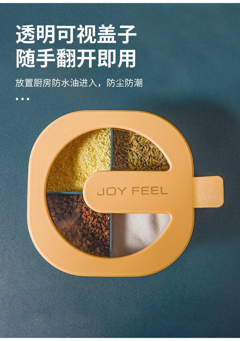Joy Feel - Condiments Plastic Container_img_5