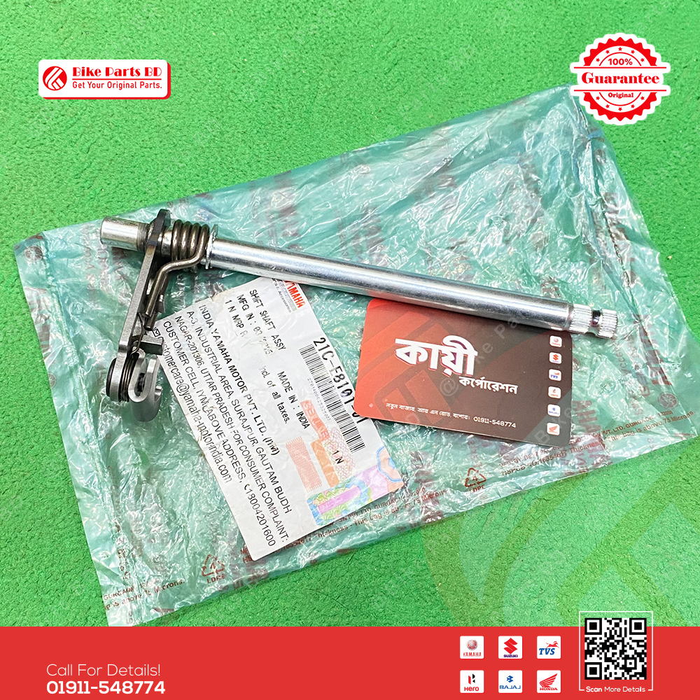 Shift Shaft Assy (Gear Sap)-21CE810101	 for Yamaha FZS V1 FZS V2 FZS V3 FZS V4 Fazer V1 & Fazer V2 bike. thumbnail 2