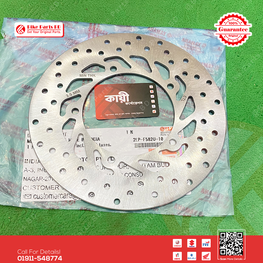 Break Disk Plate (Front)-2LPF582U00 for Yamaha Saluto 125 bike. thumbnail 2