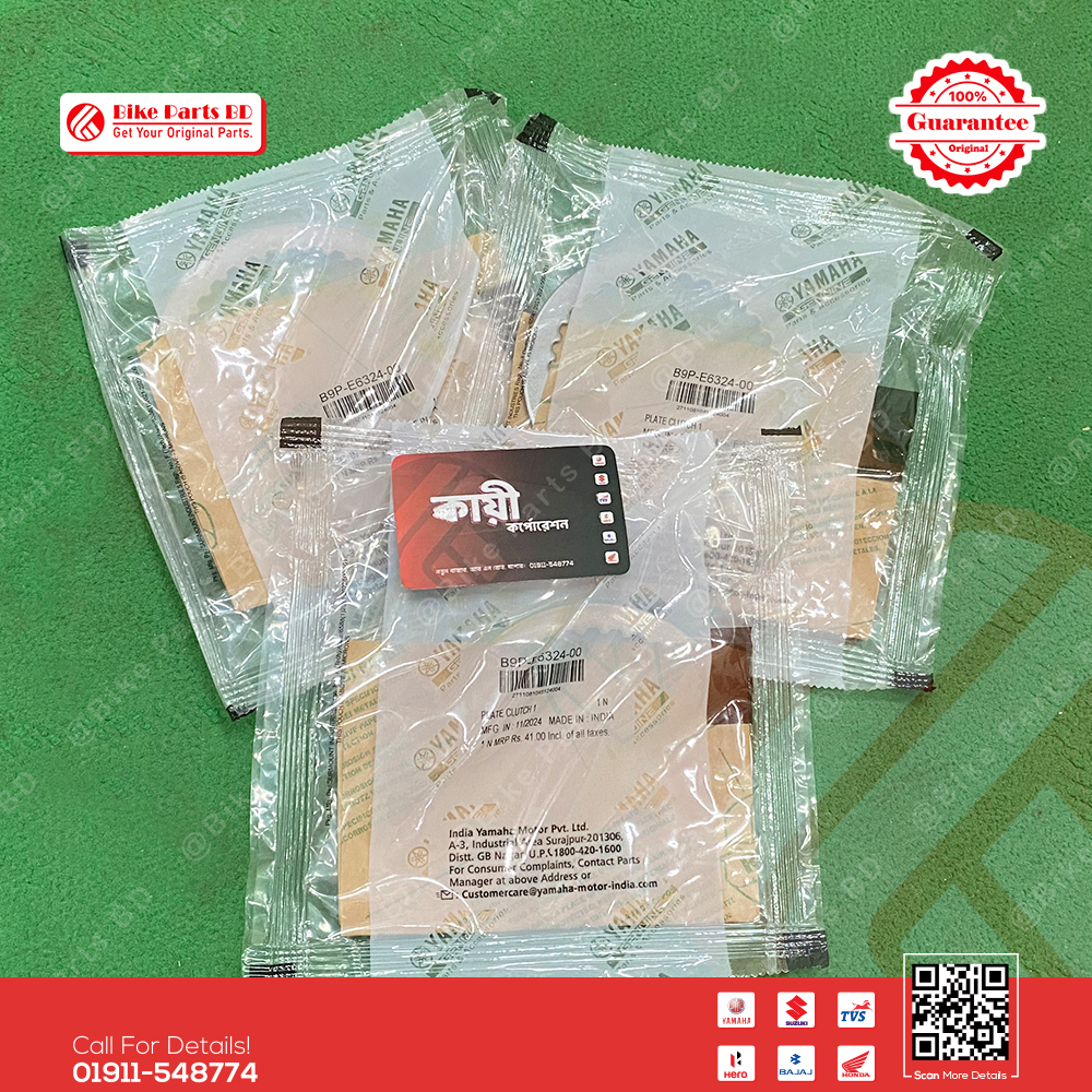 Pesser Plate-B9PE632400 for Yamaha FZS V3 Deluxe & FZS V4 bike.