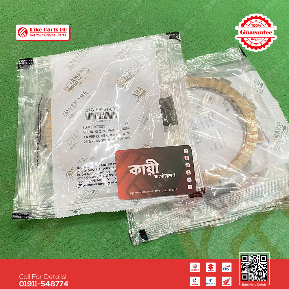 Clutch Plate for Yamaha FZS V1, FZS V2, FZS V3 (BS4), Fazer V1, Fazer V2 bike.