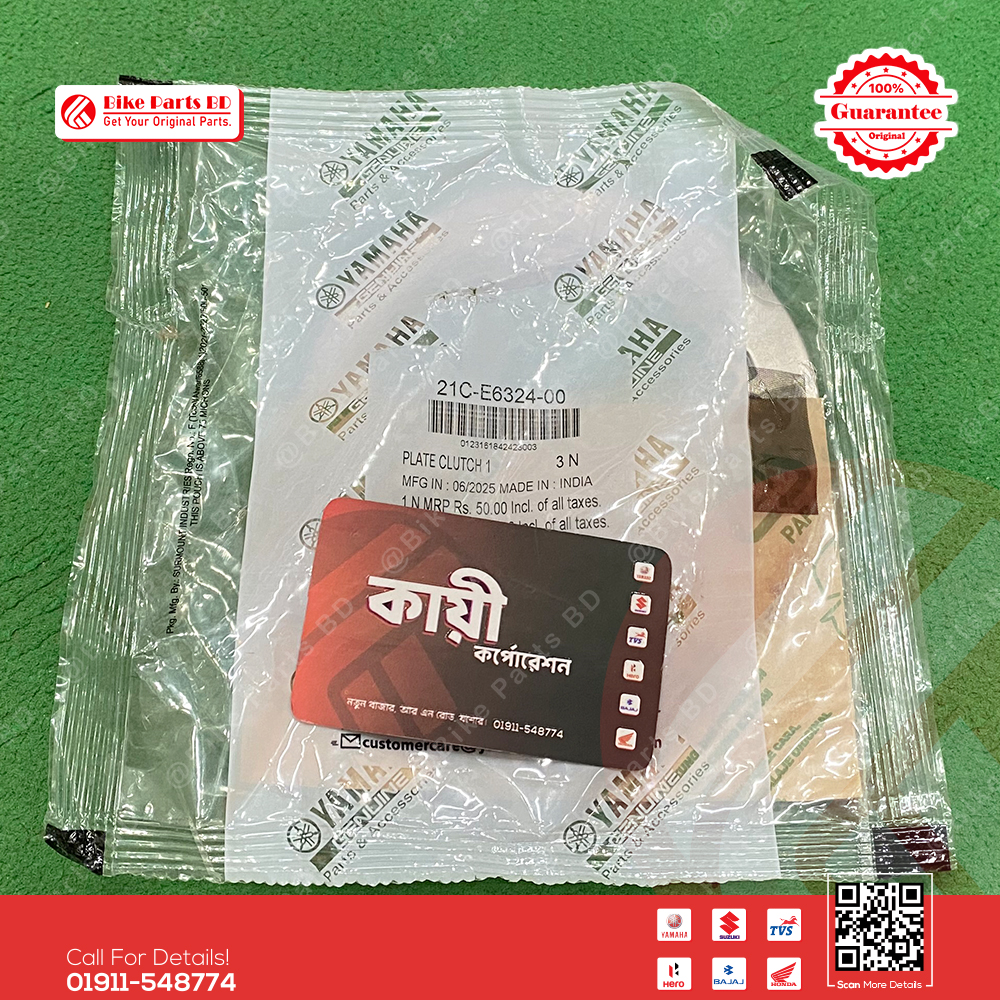 Pesser Plate-21CE632400 for Yamaha FZS V1, FZS V2, FZS V3, Fazer V1, Fazer V2 bike.