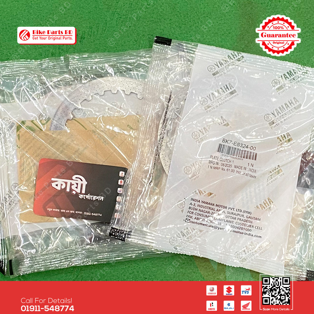 Pesser Plate-BK7E632400 for Yamaha R15 V3, R15 V4, R15M, MT15 V1 & MT15 V2 bike.