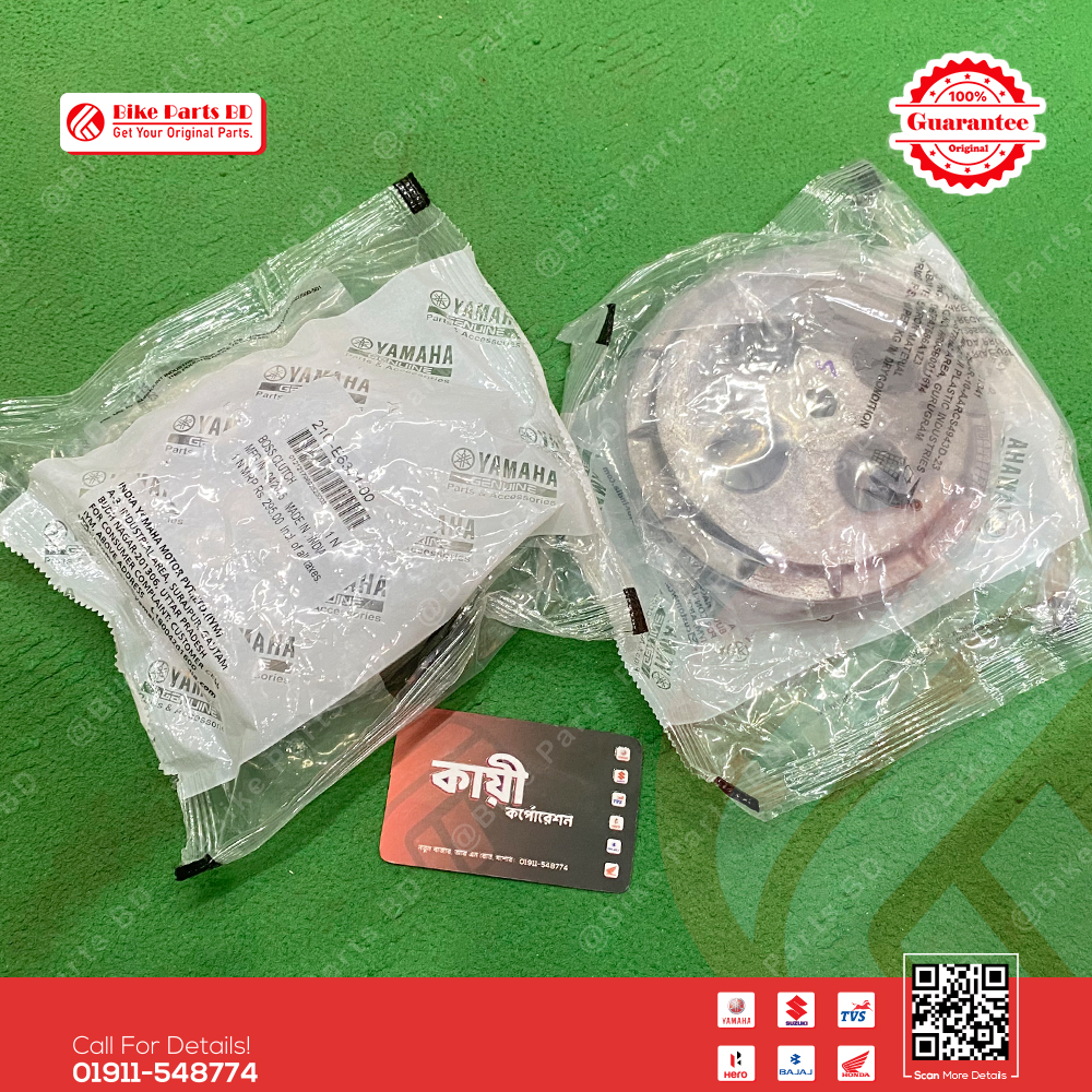 Hub Center Bati 21CE637100 & 54BE635100 for Yamaha FZS V1, FZS V2, FZS V3, Fazer V1, Fazer V2 bike.