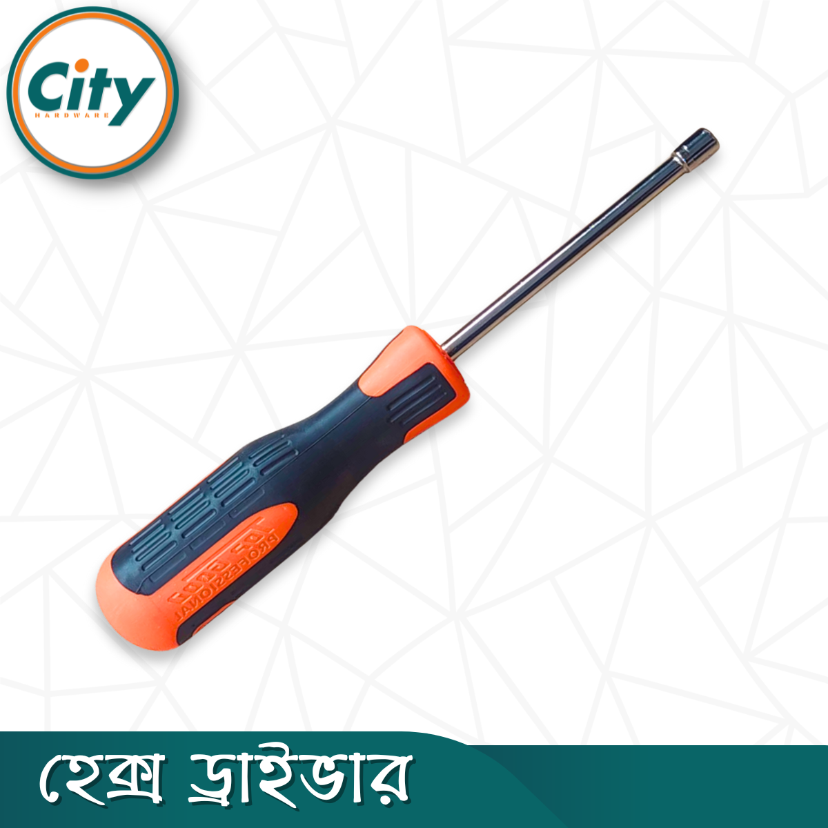 ১ পিস নাট ড্রাইভার ৫.৫ মিমি হেক্স ড্রাইভার ৪ ইঞ্চি_img_2