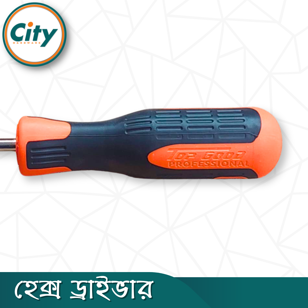 ১ পিস নাট ড্রাইভার ৫.৫ মিমি হেক্স ড্রাইভার ৪ ইঞ্চি_img_4