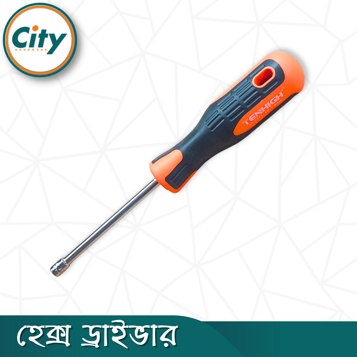 ১ পিস নাট ড্রাইভার ৫.৫ মিমি হেক্স ড্রাইভার ৪ ইঞ্চি_img_1