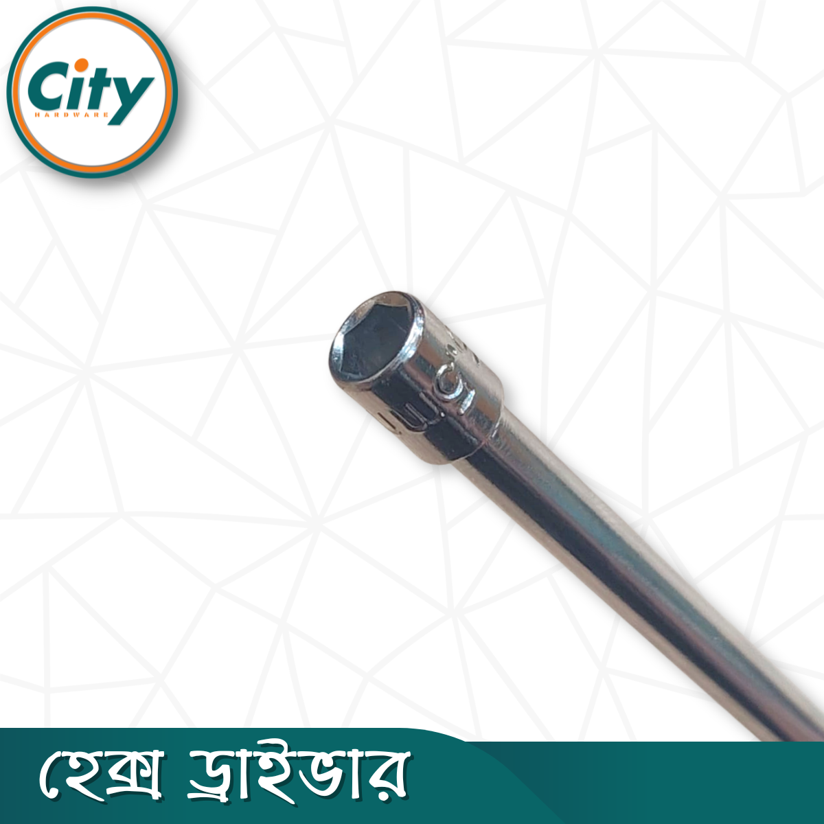 ১ পিস নাট ড্রাইভার ৫.৫ মিমি হেক্স ড্রাইভার ৪ ইঞ্চি_img_5