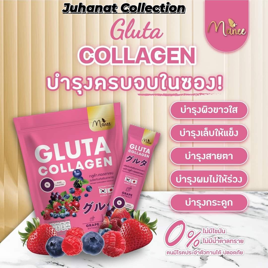 Manee Gluta Collagen Juice_img_5