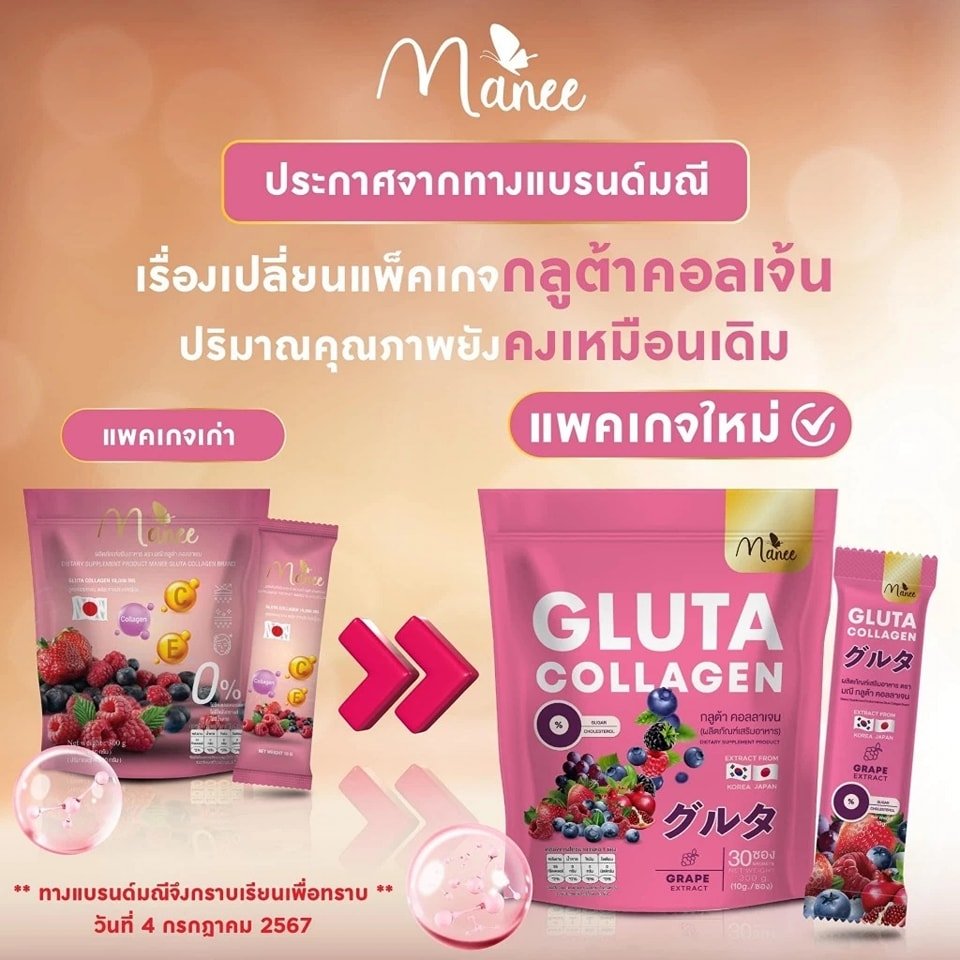 Manee Gluta Collagen Juice_img_14