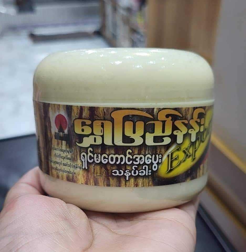 Thanaka Face Pack_img_7