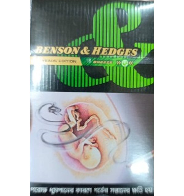 Benson breeze