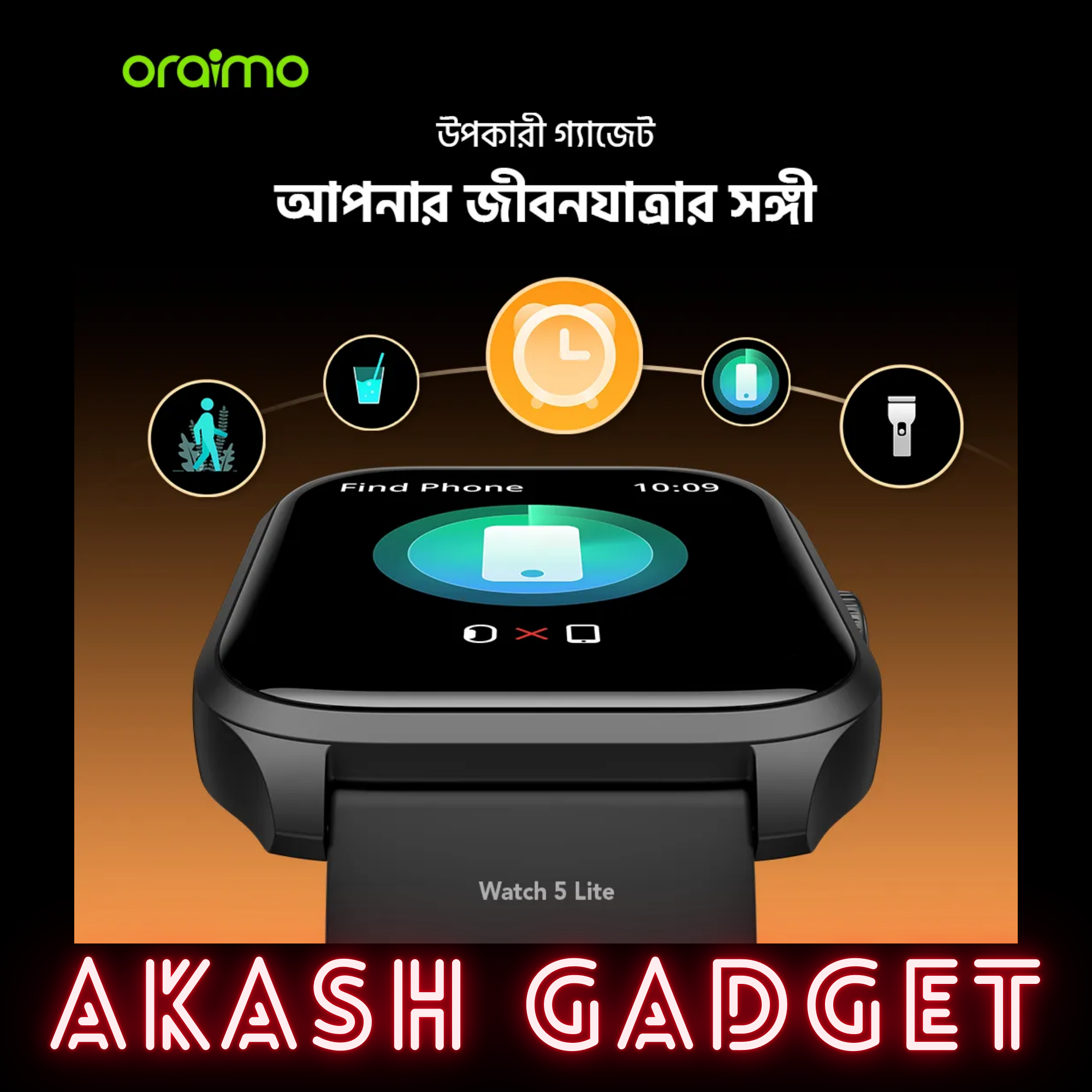 Oraimo Watch 5 Lite (OSW-804) 2.01" HD IP68 Smart Watch_img_3