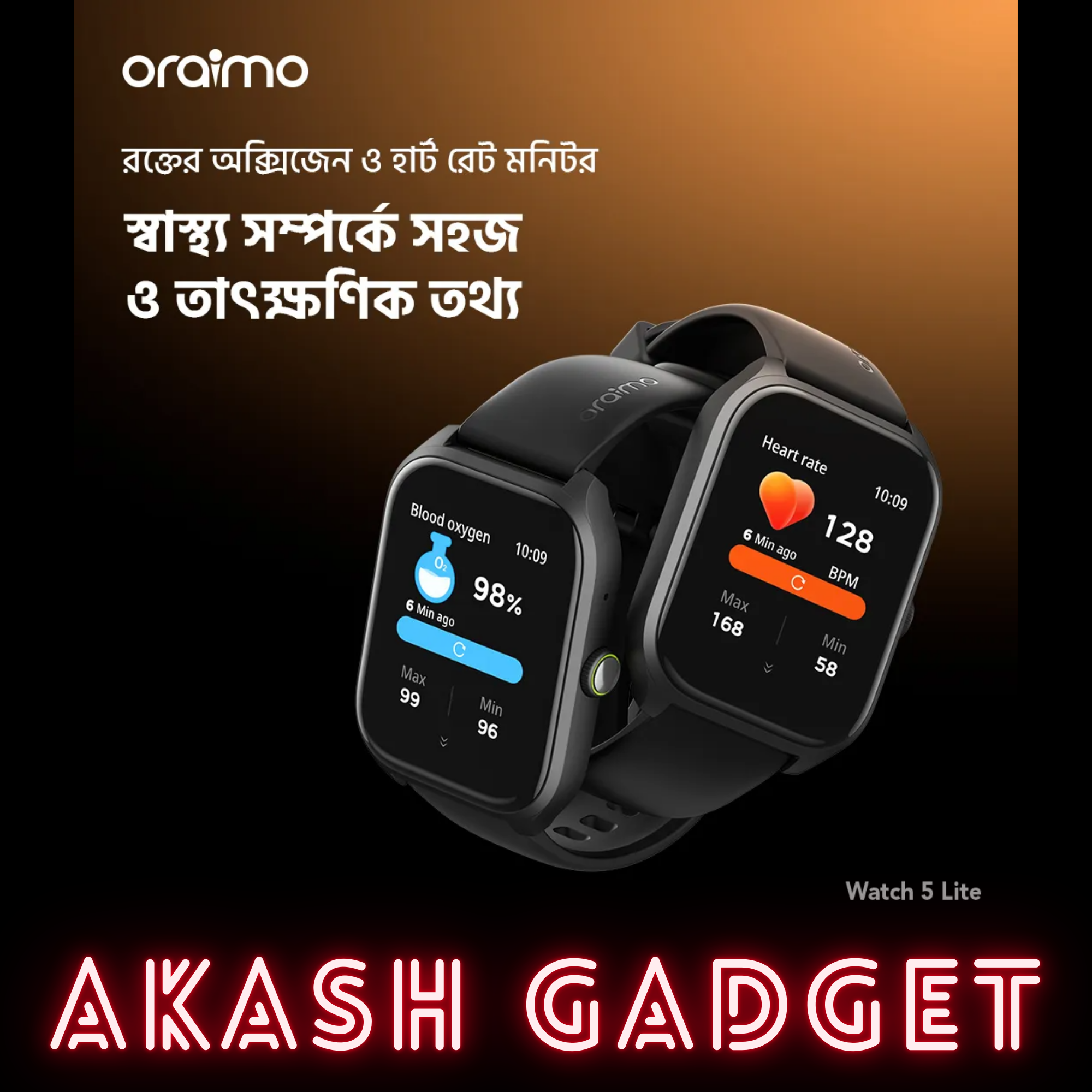 Oraimo Watch 5 Lite (OSW-804) 2.01" HD IP68 Smart Watch_img_4