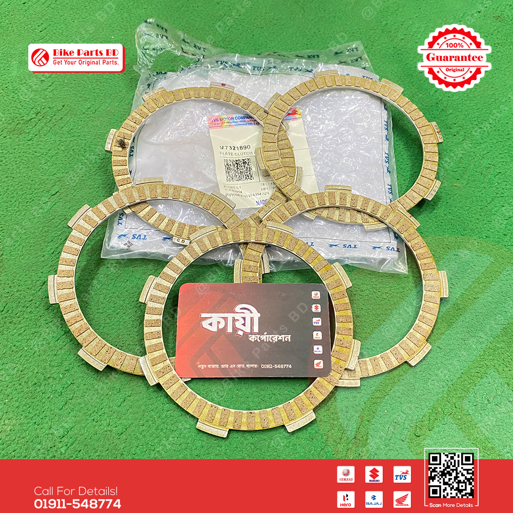 Clutch Plate-M7321890 for TVS Raider 125cc, RTR 2V & RTR 4V (150 & 160) bike.