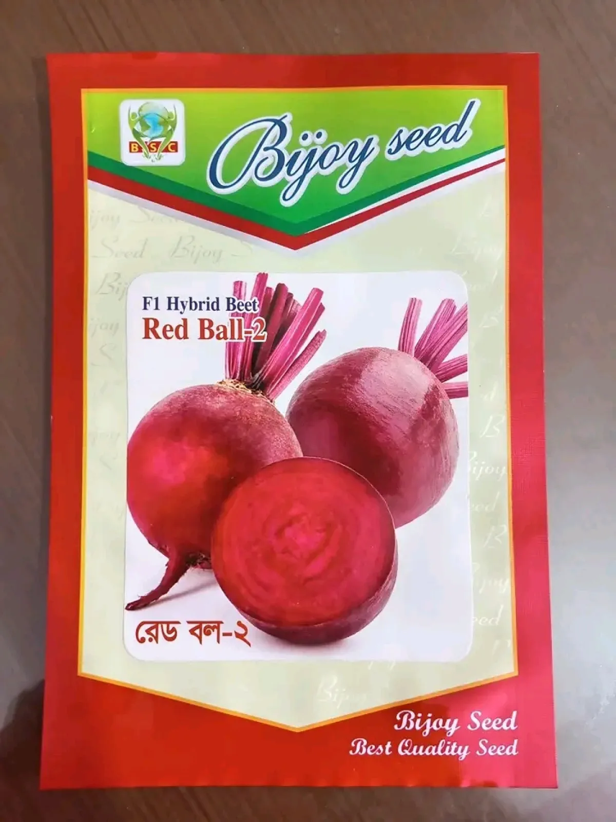 হাইব্রিড জাতের বিটরুট রেড বল ২ । F1 Hybrid Beetroots seeds Red Ball 2