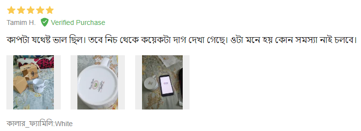 Customer review image