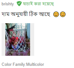 Customer review image