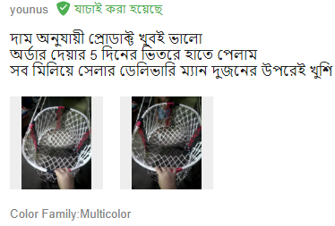 Customer review image