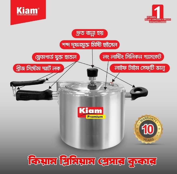 kiam classic pressure cooker