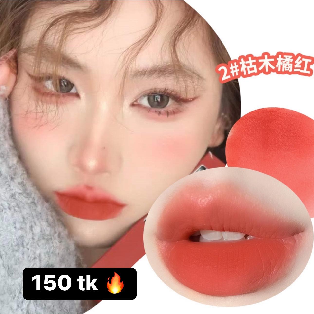 XIXI MUD LIPSTICK NS3929
