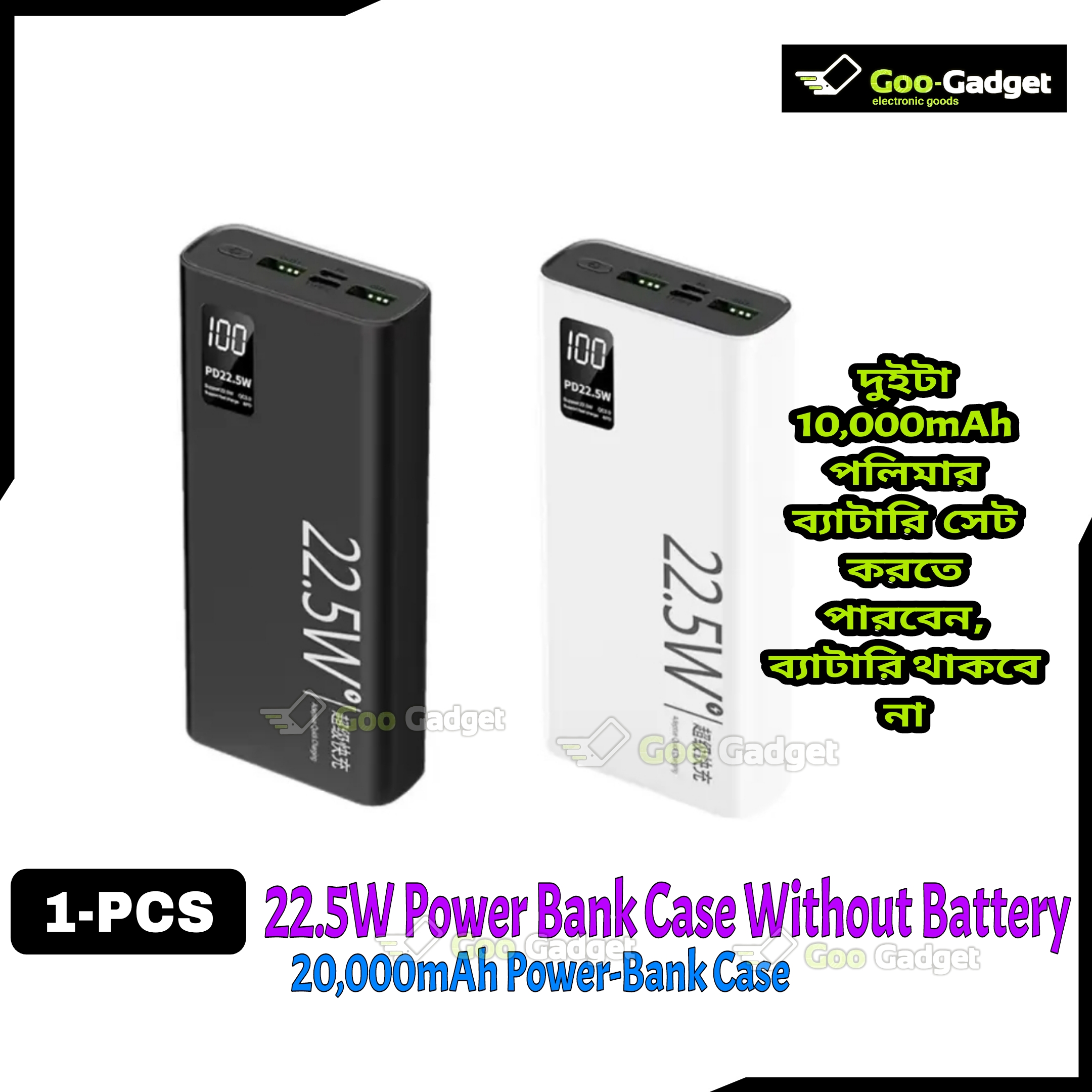 20000mah Power Bank Case Bigmax with Circuit Board – 22.5W Fast Charging |  3.7V 20000mAh Polymer Battery Support | Type-C PD + Dual USB | Display | Black & White_img_0