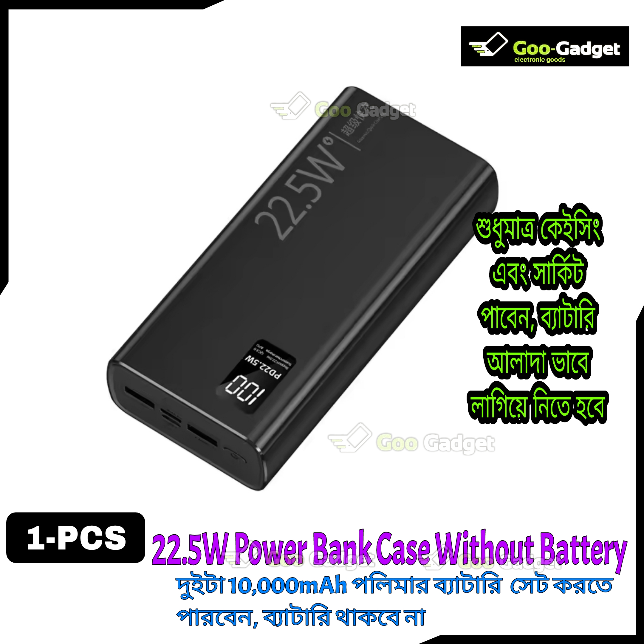 20000mah Power Bank Case Bigmax with Circuit Board – 22.5W Fast Charging |  3.7V 20000mAh Polymer Battery Support | Type-C PD + Dual USB | Display | Black & White