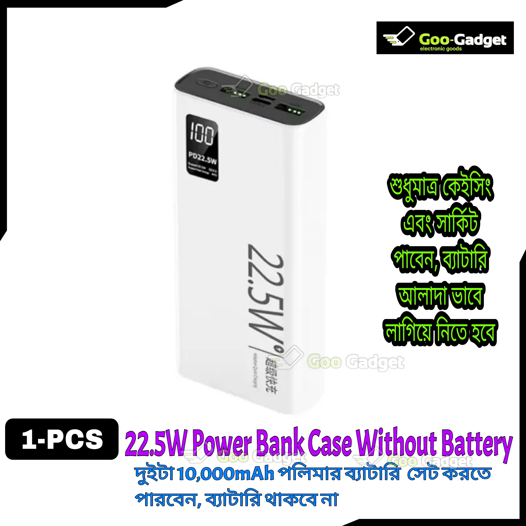 20000mah Power Bank Case Bigmax with Circuit Board – 22.5W Fast Charging |  3.7V 20000mAh Polymer Battery Support | Type-C PD + Dual USB | Display | Black & White_img_2