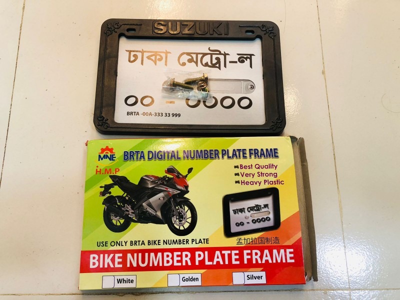 All Motorcycle Number Plate frame Cover Fiver plastic - Image 1