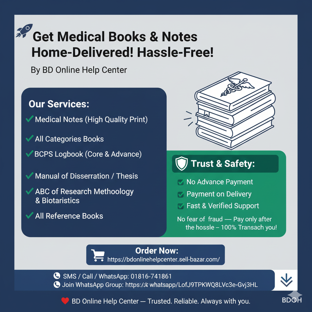 Medical Books_img_1
