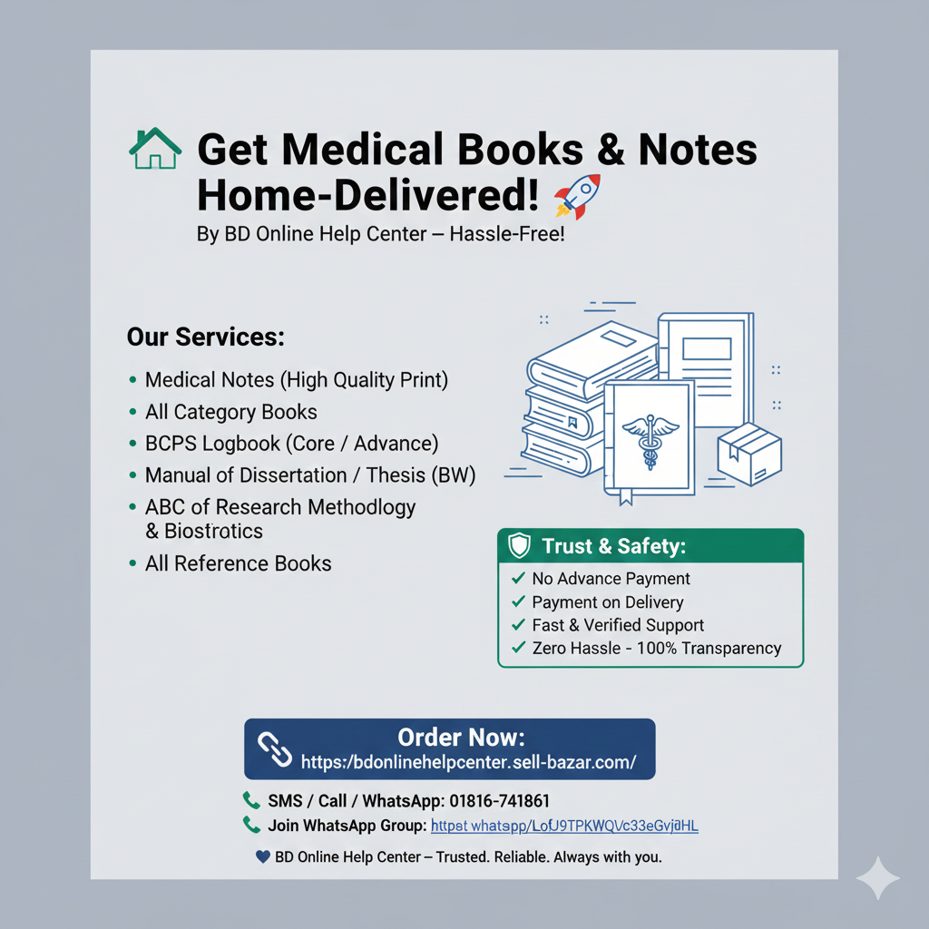 Medical Books_img_2