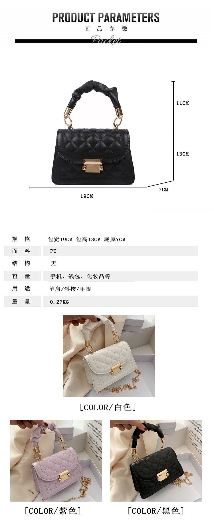Popular versatile ins women's bag  (m-001)_img_7
