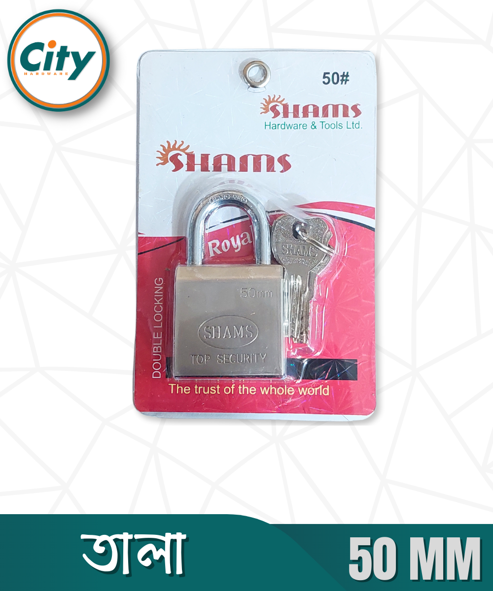 SHAMS রয়েল তালা ৪ টি চাবি সহ টপ সিকিউরিটি তালা ব্রাস লিভার সহ ৫০/৬০/৭০ সাইজের_img_3