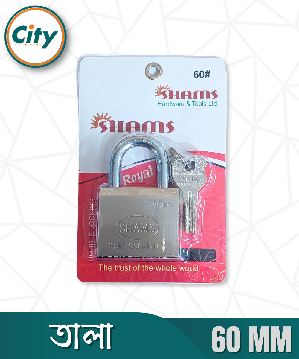 SHAMS রয়েল তালা ৪ টি চাবি সহ টপ সিকিউরিটি তালা ব্রাস লিভার সহ ৫০/৬০/৭০ সাইজের_img_7
