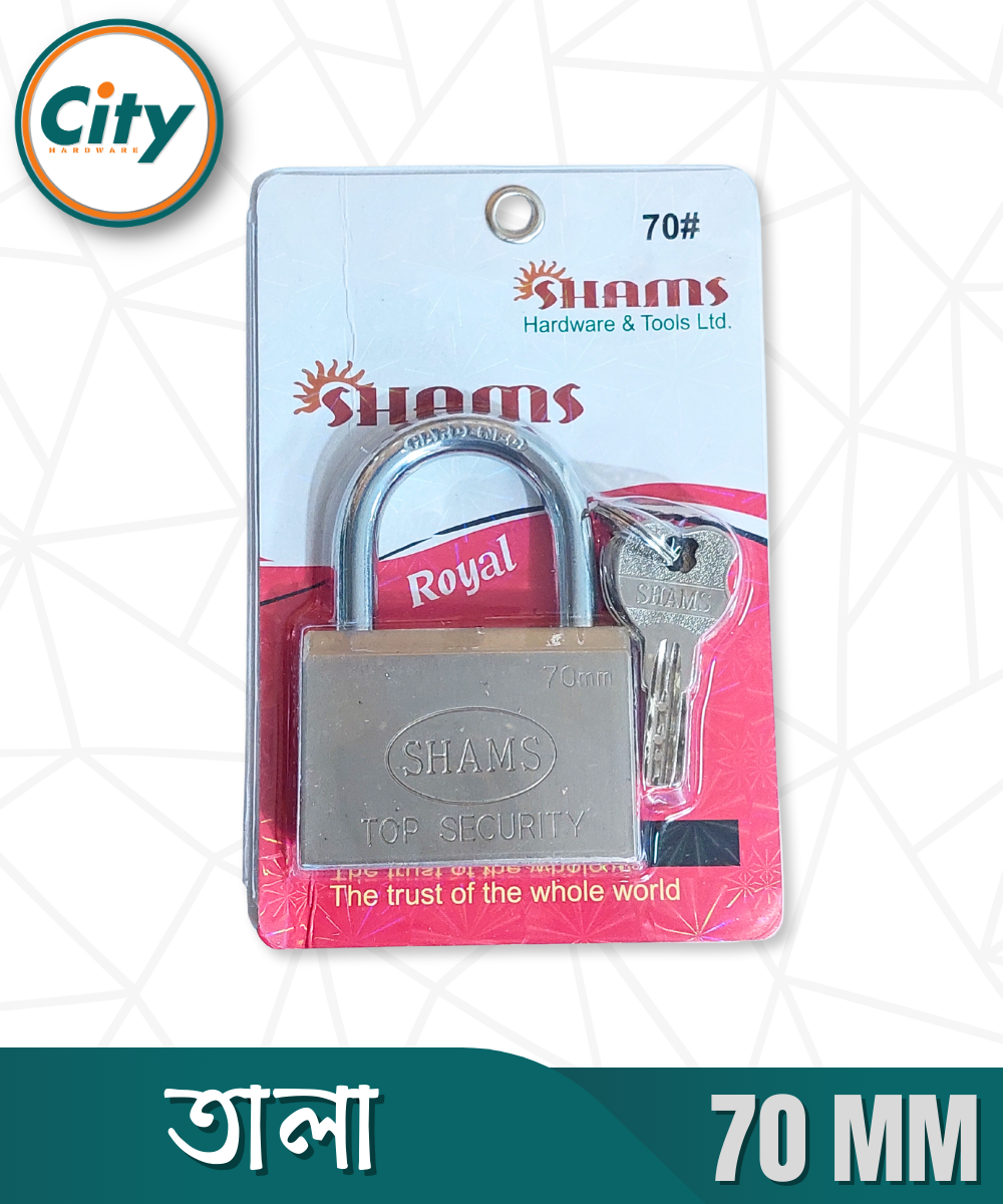 SHAMS রয়েল তালা ৪ টি চাবি সহ টপ সিকিউরিটি তালা ব্রাস লিভার সহ ৫০/৬০/৭০ সাইজের_img_11