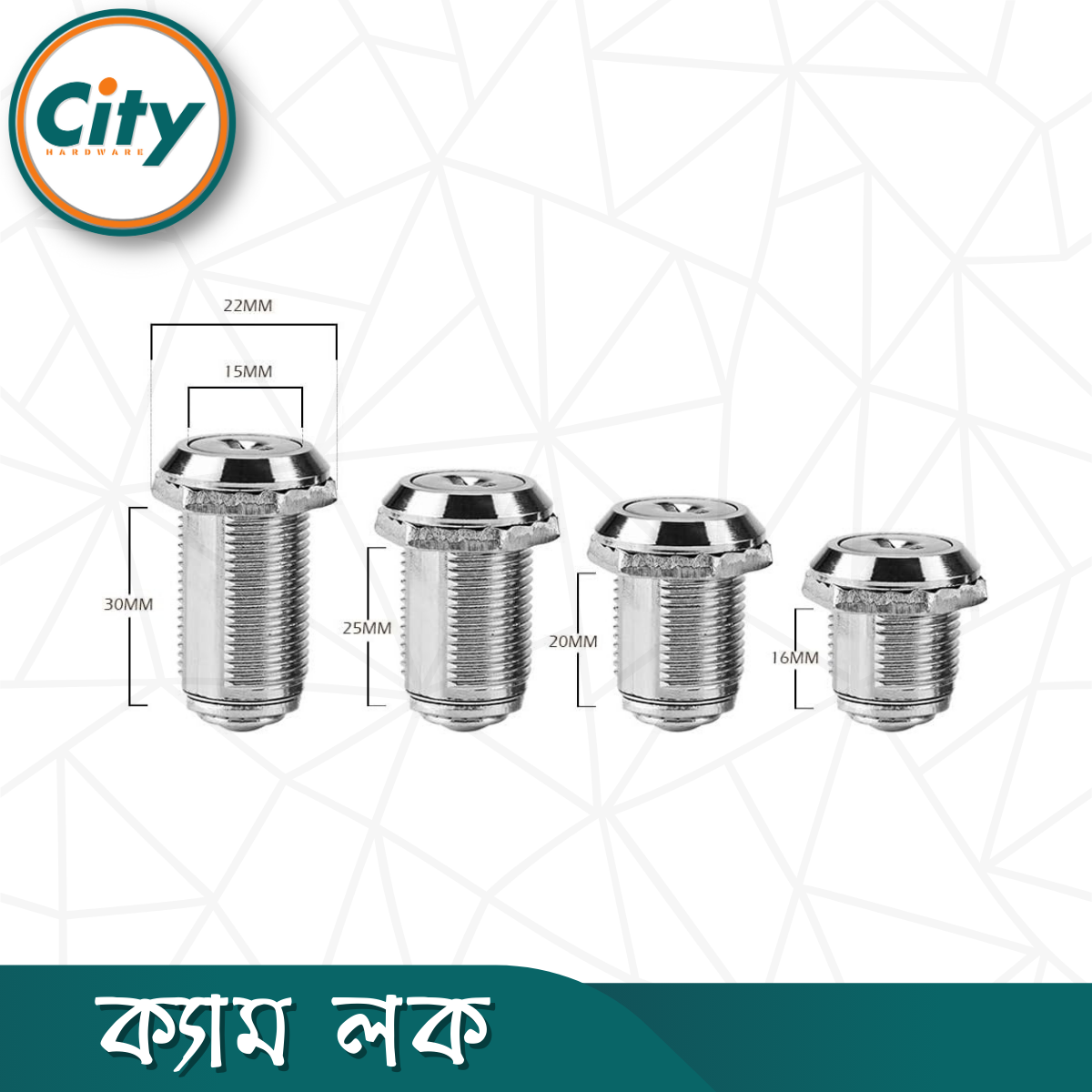 ১৬/২০/২৫/৩০ মিমি সেফ ক্যাম লক ক্যাবিনেট লক ড্রয়ার লক অফিস ডেস্ক লেটার বক্স লক ১ পিস_img_3