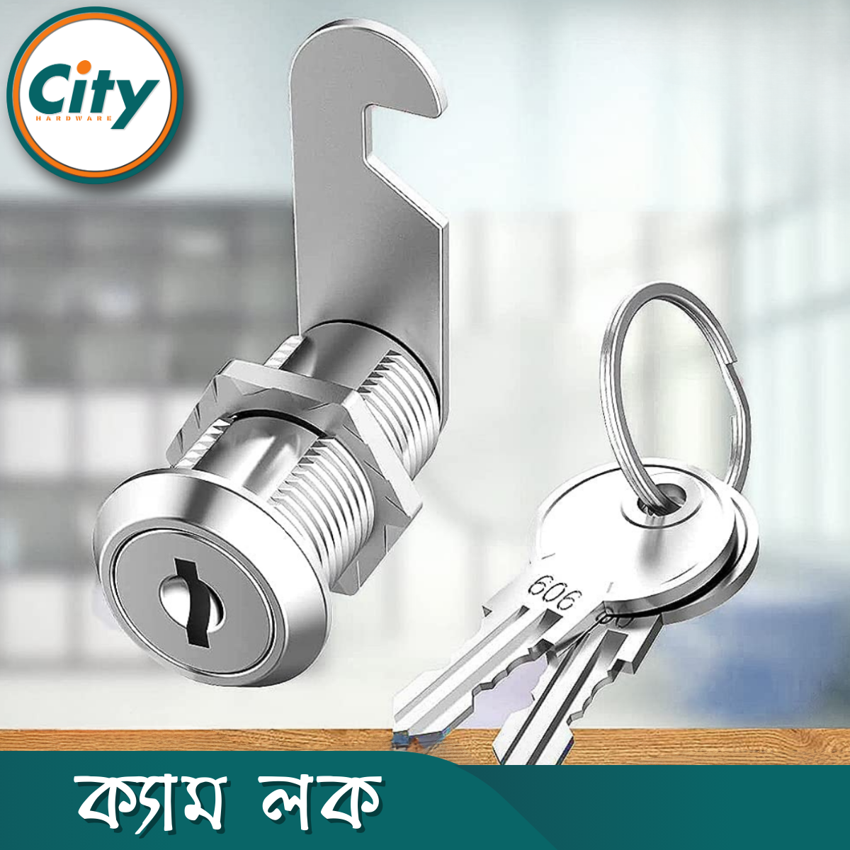 ১৬/২০/২৫/৩০ মিমি সেফ ক্যাম লক ক্যাবিনেট লক ড্রয়ার লক অফিস ডেস্ক লেটার বক্স লক ১ পিস_img_4