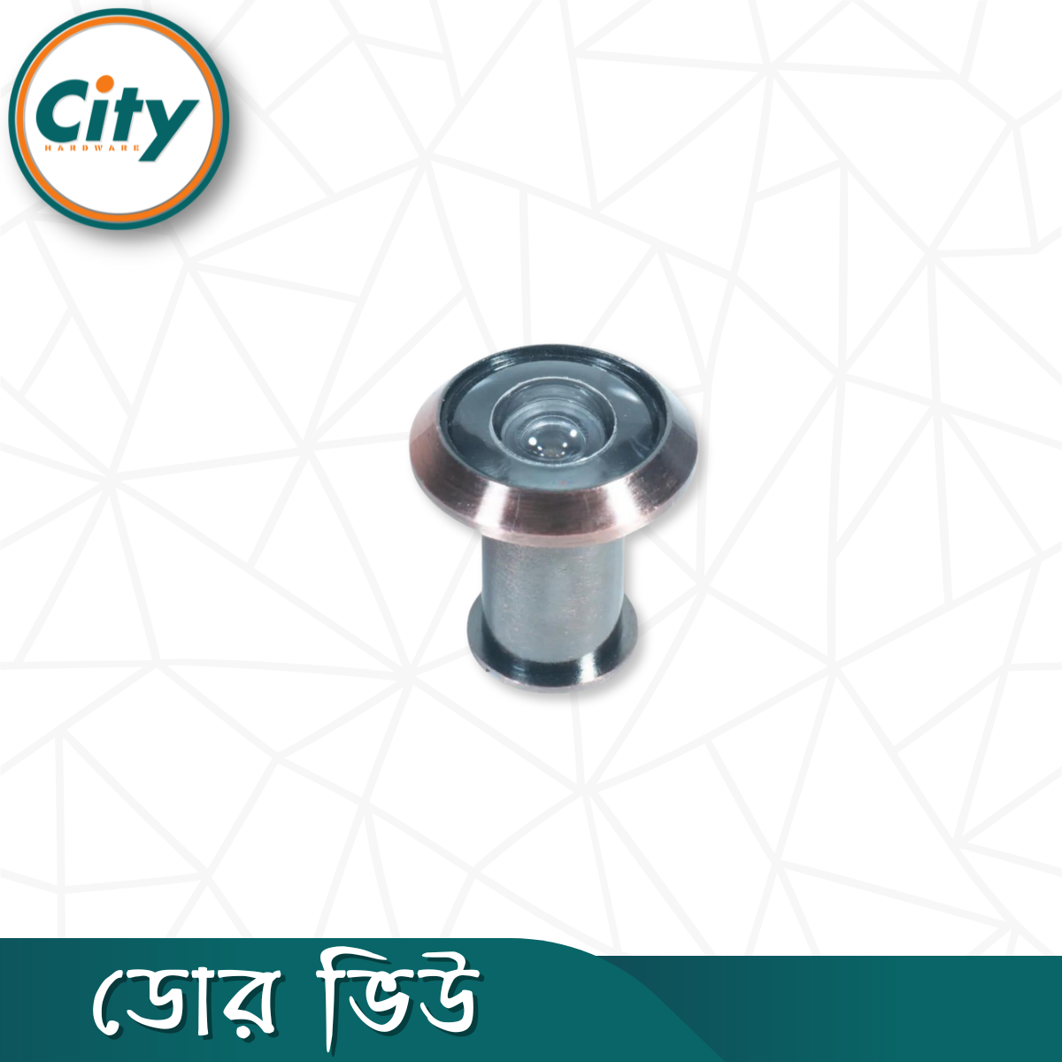 ডোর ভিউয়ার ফাইন পলিশ ছোট সাইজের ডোর ভিউ পিফোল ডোর ভিউয়ার সামনের ডোর আই_img_3