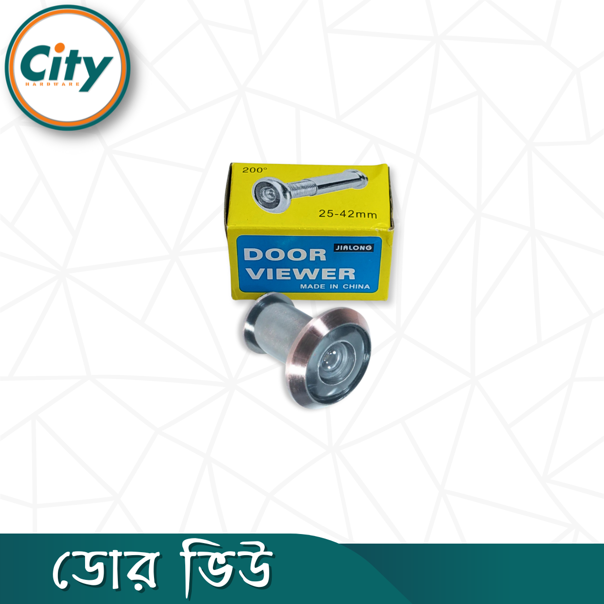 ডোর ভিউয়ার ফাইন পলিশ ছোট সাইজের ডোর ভিউ পিফোল ডোর ভিউয়ার সামনের ডোর আই_img_4
