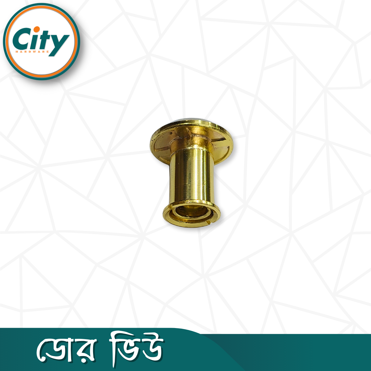 ডোর ভিউয়ার ফাইন পলিশ ছোট সাইজের ডোর ভিউ পিফোল ডোর ভিউয়ার সামনের ডোর আই_img_7