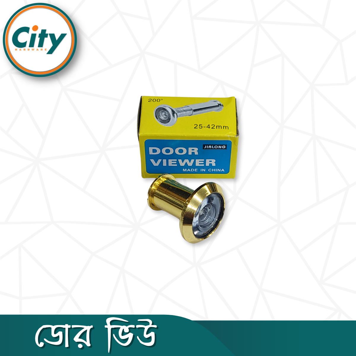 ডোর ভিউয়ার ফাইন পলিশ ছোট সাইজের ডোর ভিউ পিফোল ডোর ভিউয়ার সামনের ডোর আই_img_9